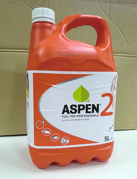 ASPEN2　社員の労働環境改善を実行